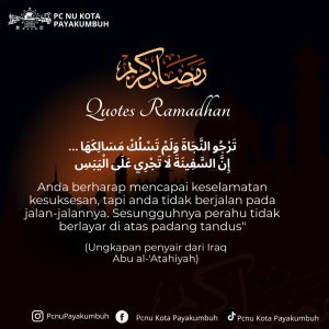 📖 [ QUOTES RAMADHAN, HARI KE-4 ]